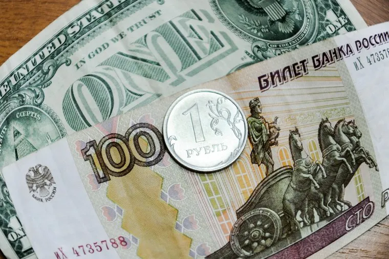 Деньги, валюта. Челябинск
