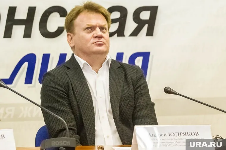 Главврач тюменского «Медицинского города» Андрей Кудряков стал и. о. директора медучреждения
