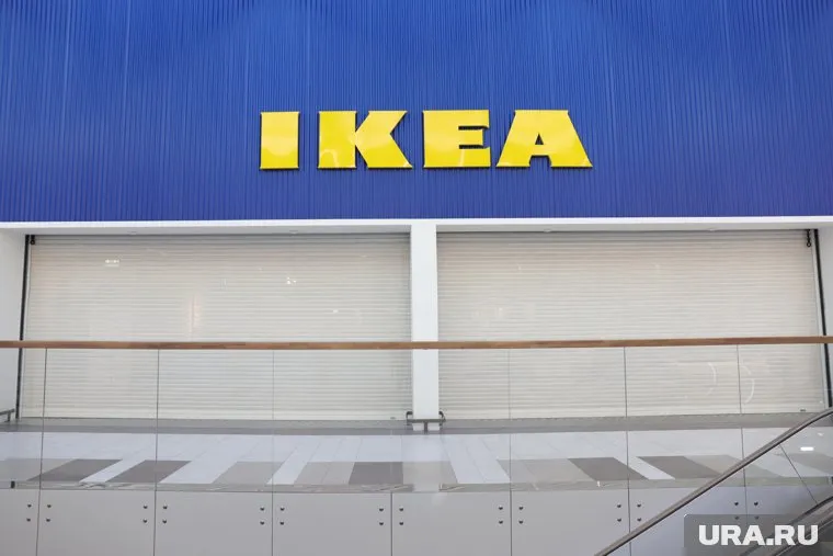 IKEA проводит распродажу перед закрытием бизнеса