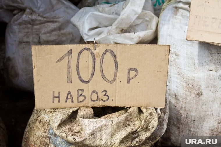 Новый законопроект будет регулировать обращение с навозом