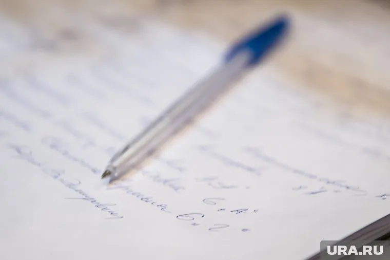 Горринг сам написал заявление об уходе