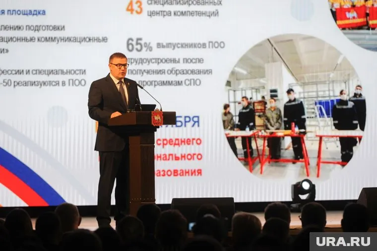 Алексей Текслер заявил, что поддержка науки обеспечит России технологический суверенитет