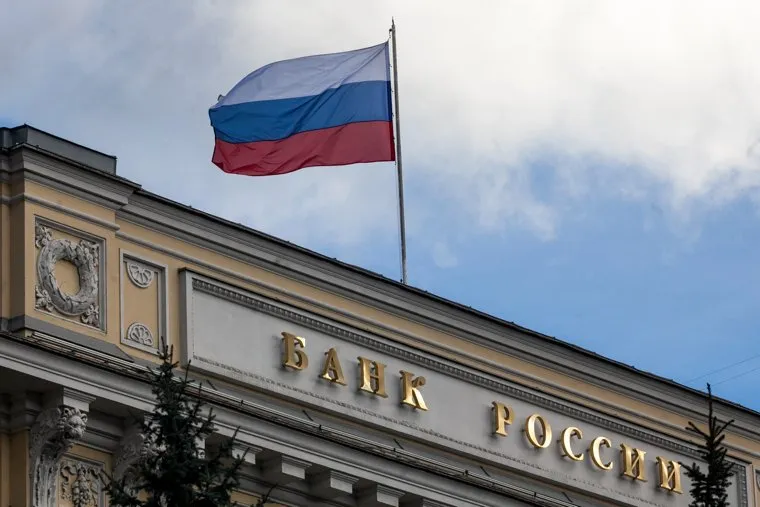 Здание Центробанка России на Неглинной улице д. 12. Москва