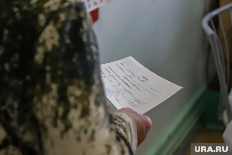 Два жителя Екатеринбурга наладили бизнес по продаже медицинских справок о наличии противопоказаний к вакцинации