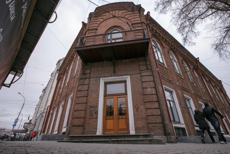 Здание кож-вен диспансера. Екатеринбург