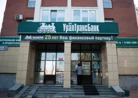 Фотография из галереи