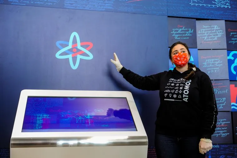 Курчатов. Челябинск