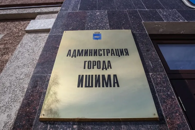 Уборка снега и состояние улиц города Ишим, объекты городской инфраструктуры и мэр Федор Шишкин. Город Ишим, Тюменская область, 5 апреля 2017 года.