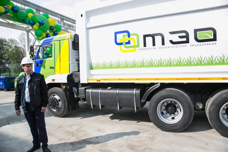 Открытие мусороперерабатывающего завода. Тюмень