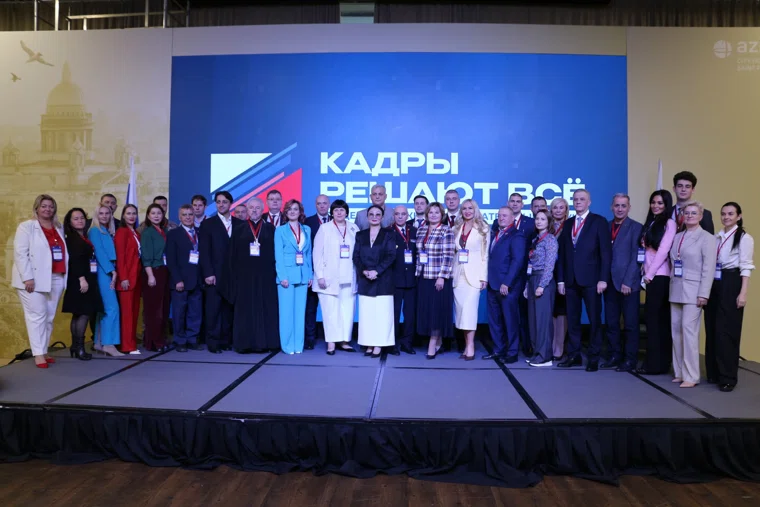 На форуме указали на необходимость пересмотра пространственной политики