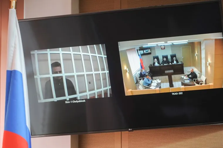 Виноградов Кассационный суд. Челябинск