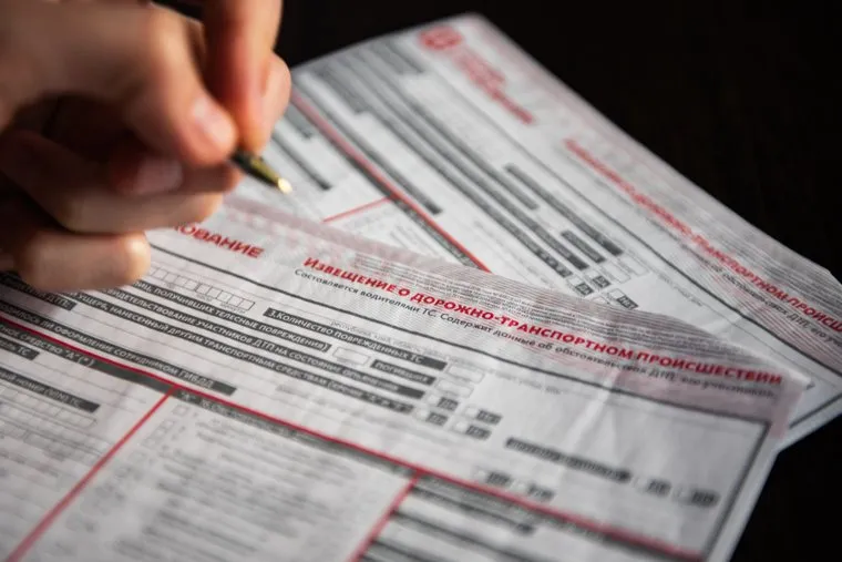 Бланк страхового полиса ОСАГО. Екатеринбург