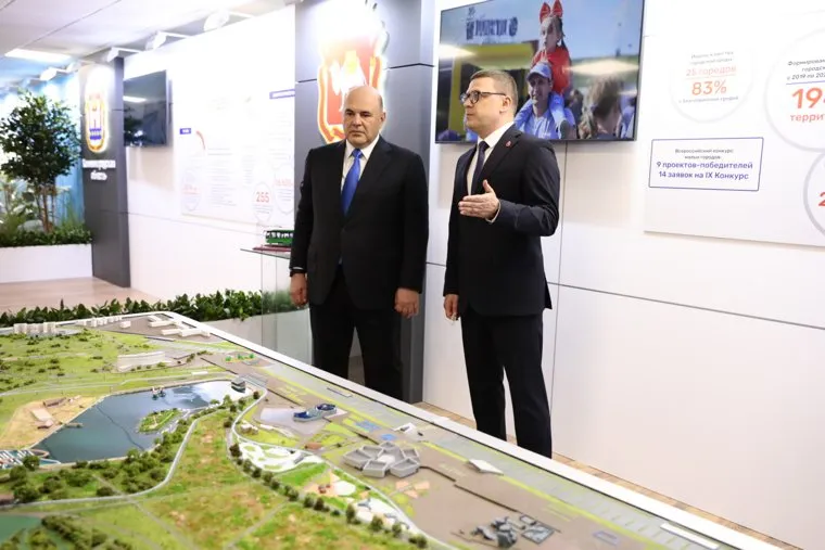 Всероссийский форум развитие малых городов и исторических поселений (город Калуга)Визит Михаила Мишустина.