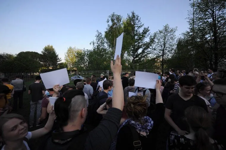 Протест у театра драмы