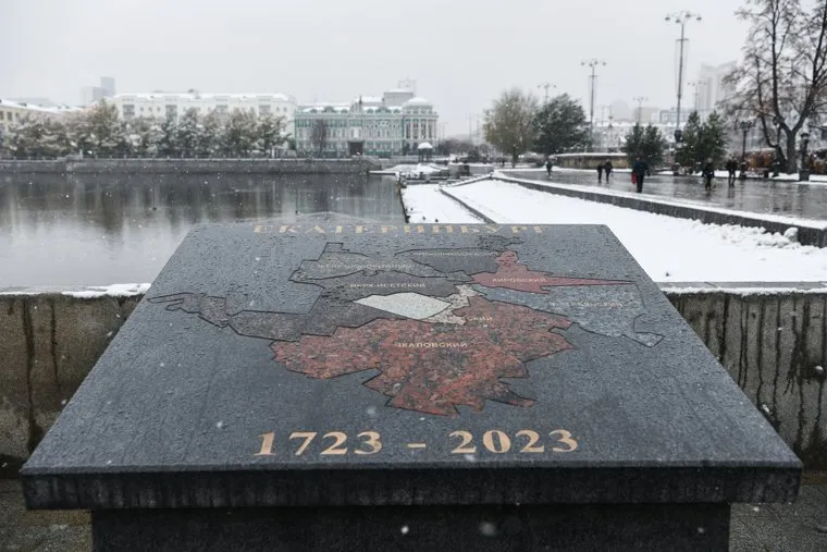 Снег в городе. Екатеринбург