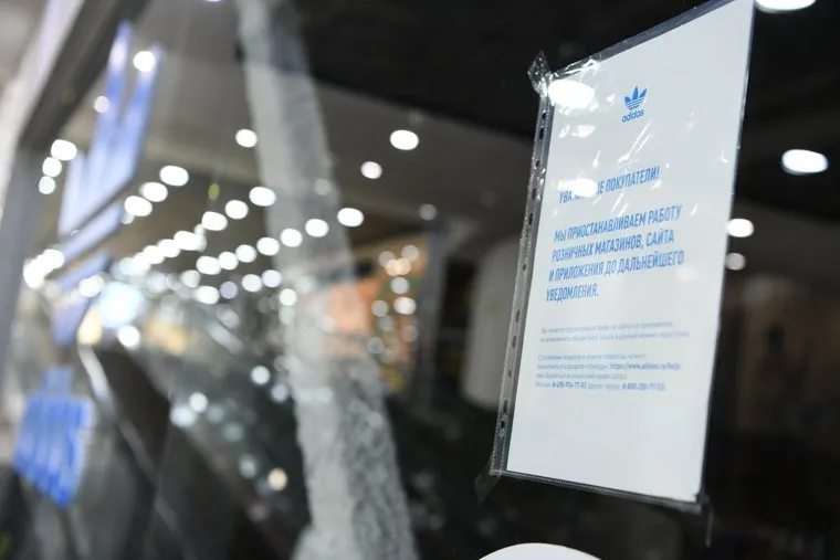 Закрытые магазины Адидас в ТРЦ Гринвич. Екатеринбург 