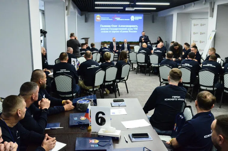 60 челябинских бойцов СВО проходят обучение