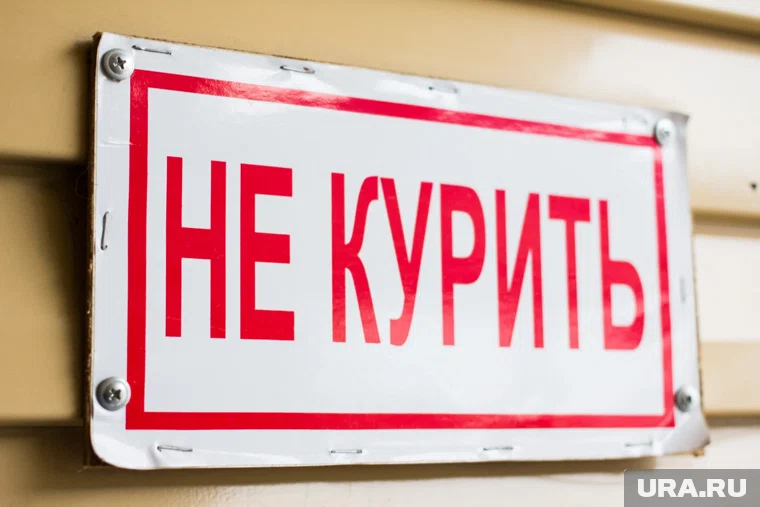 Курить в неположенных местах может стать дороже