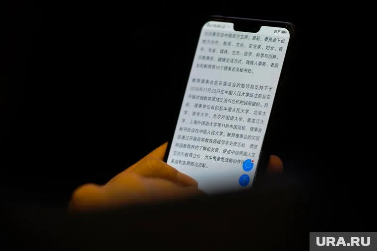 Китайские пользователи впечатлились поведением России в условиях западных санкций