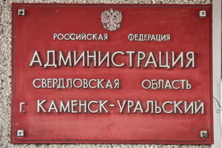 Поездка в Каменск-Уральский. Осмотр дорог города, чистоты улиц и т.д., администрация каменск уральский