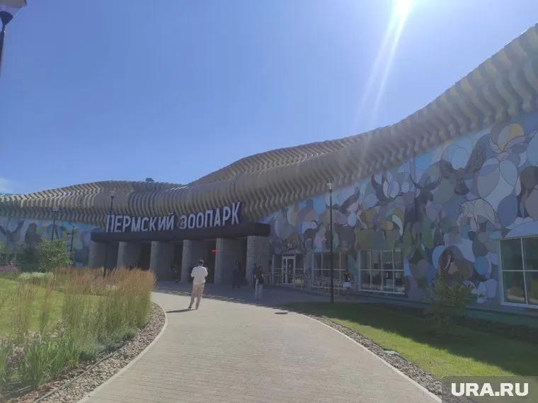 Зоопарк в Перми расположился в микрорайоне Нагорный