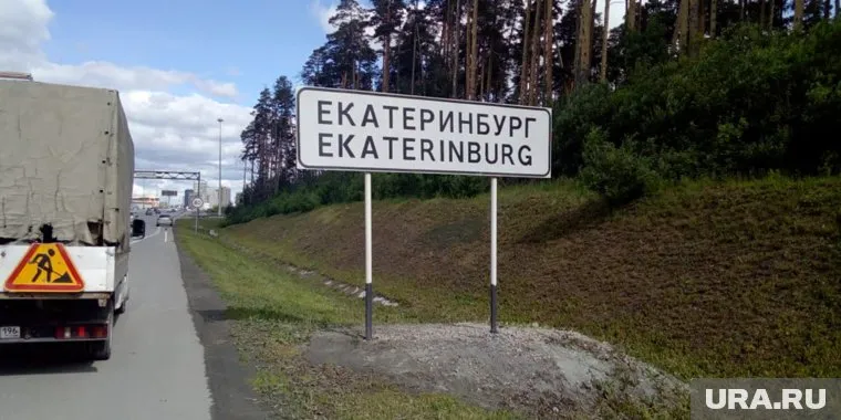 Самовольная установка таблички грозит штрафом до 10 тысяч рублей