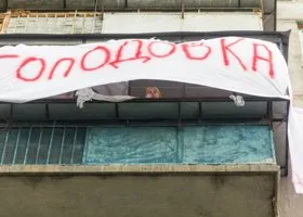 Ипотечники из ХМАО объявили голодовку, которую будут транслировать в прямом эфире