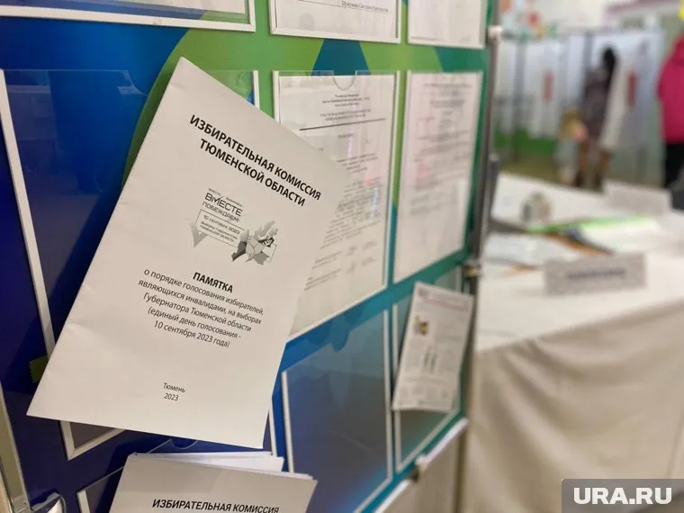 Окончательные итоги выборов планируют подвести 11 сентября