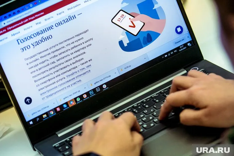 Электронное голосование проходило в семи регионах