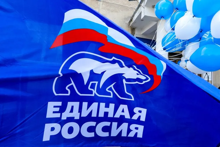 Брифинг Единой России. Курган