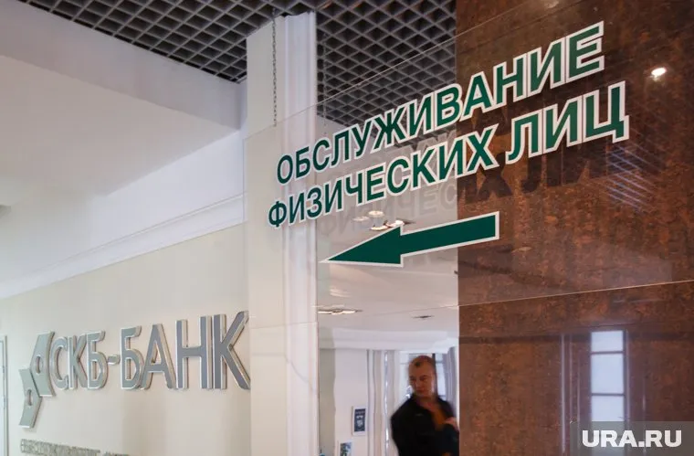 СКБ-банк отличился в решении ежедневных задач