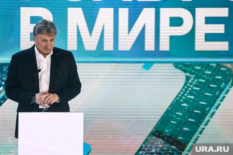 В Кремле объяснили, могут ли Ельцин центр признать иноагентом