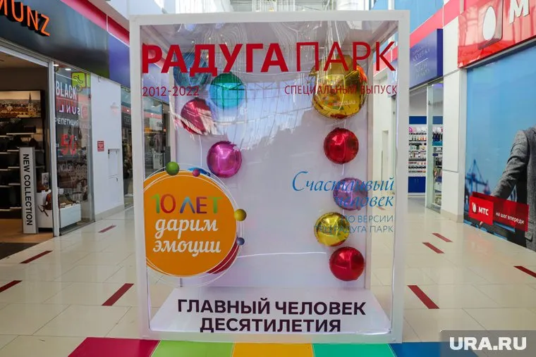 Сотрудникам прислали документ о возможной угрозе