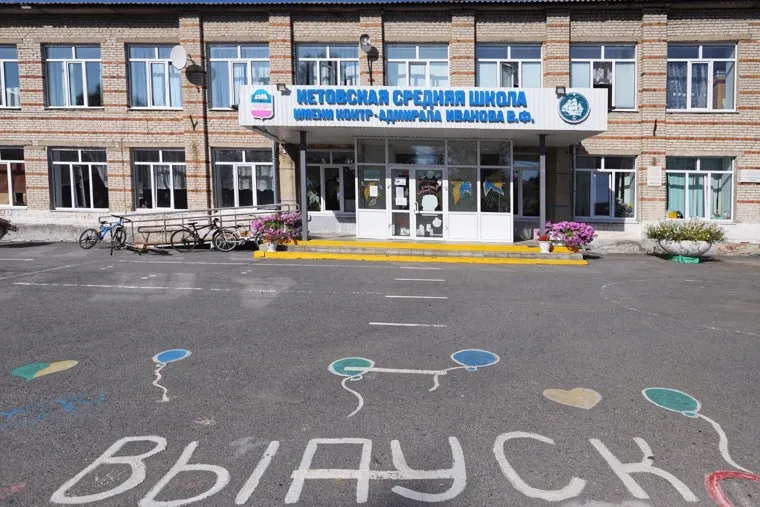 Старая школа в Кетово. Курган