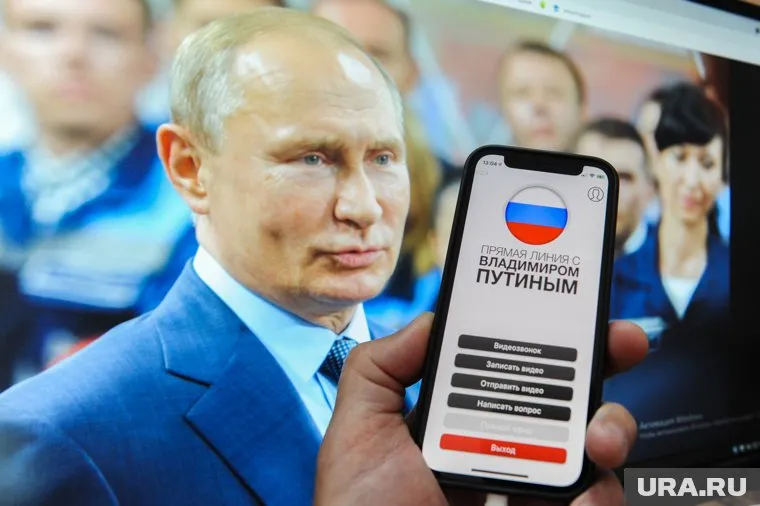 По числу обращений к Путину Свердловская область в числе лидеров, но это говорит о качественной работе с людьми, говорит Рябцева