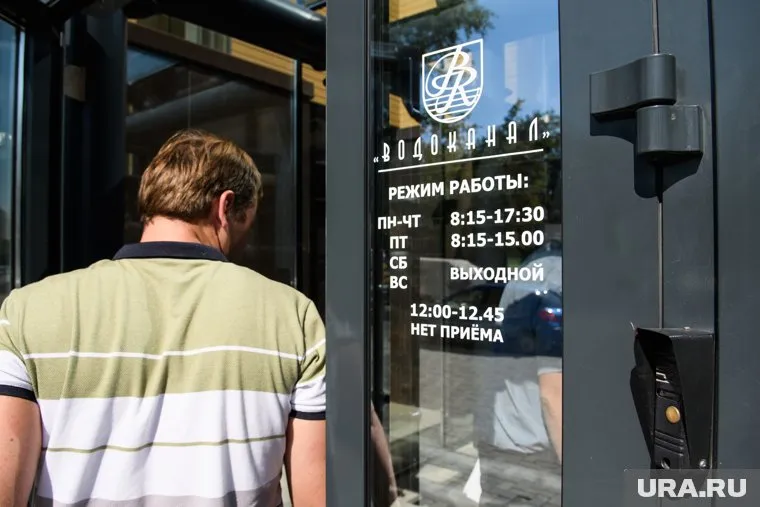 Водоканалу придется заплатить 5,5 миллиона рублей, сообщили в УФАС