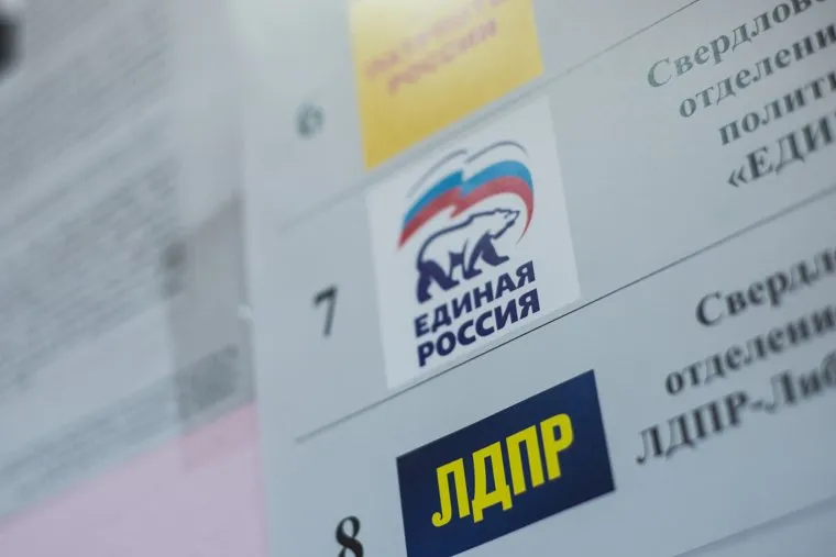 ВЫБОРЫ-2016. Перезалито. Майорова. Екатеринбург