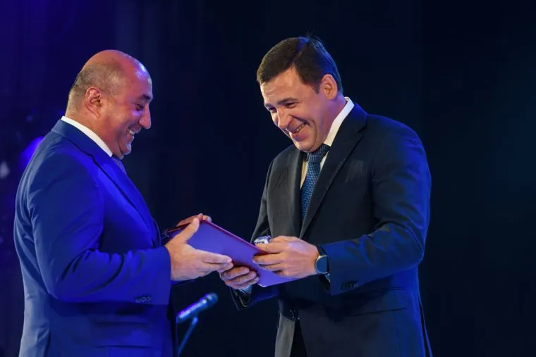 30 лет Законодательному собранию Свердловской области. Екатеринбург