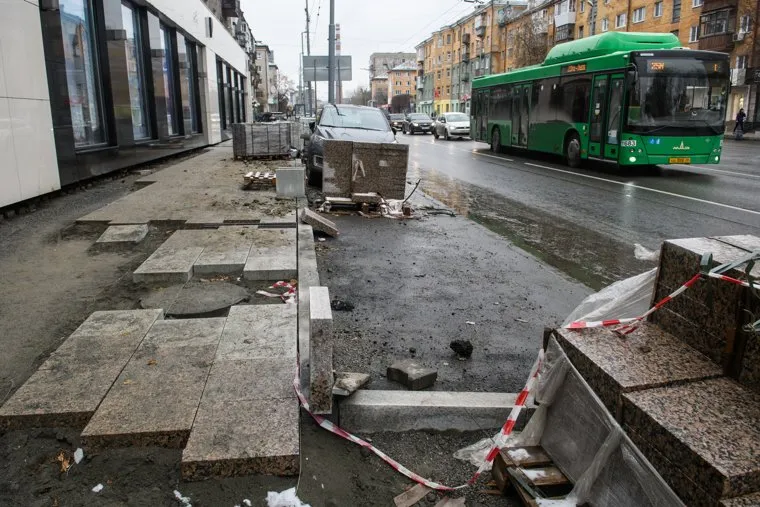 Уличный ремонт. Екатеринбург