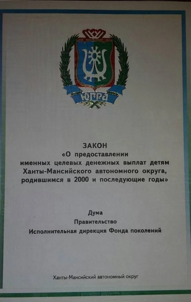 alt-text