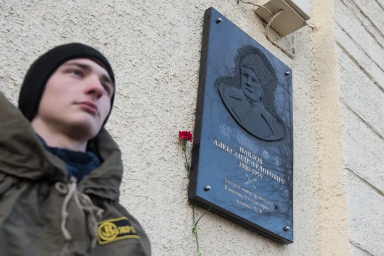 Открытие памятной таблички генерал-майору Александру Павлову. Екатеринбург, павлов александр, памятная доска