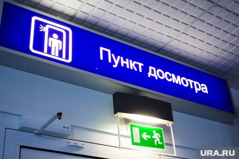 Турки жалуются на более тщательный досмотр