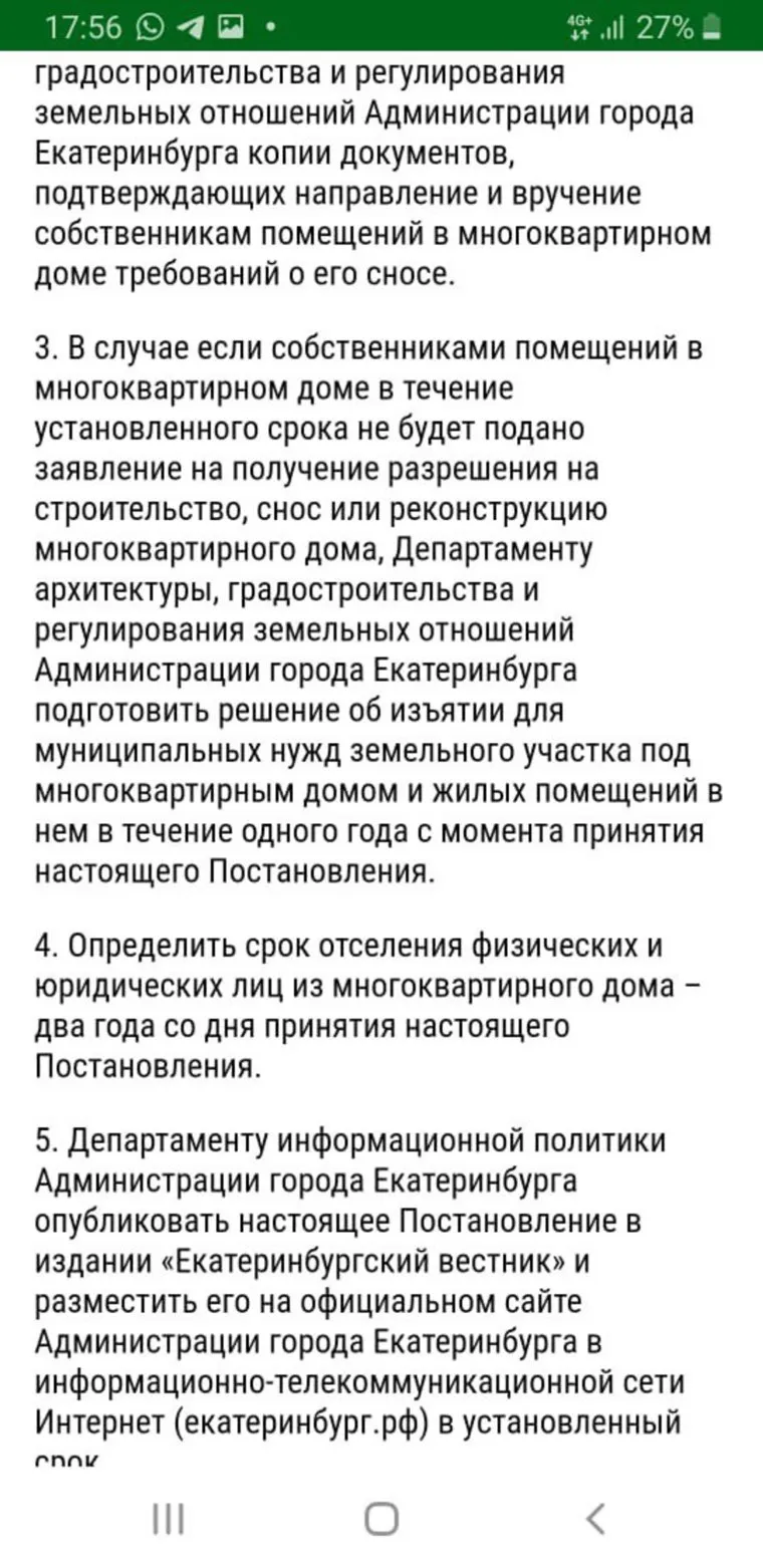 alt-text