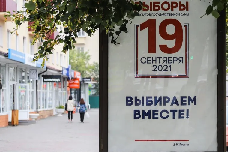 Разное. Курган