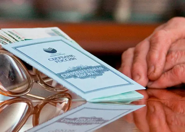 Фотография из галереи