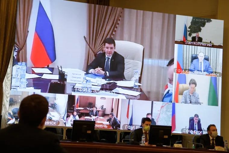 Совещание в полпредстве по распространению новой коронавирусной инфекции в УрФО. Екатеринбург