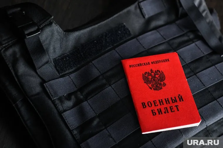 В Свердловской области под частичную мобилизацию попадают 9,7 тысячи человек