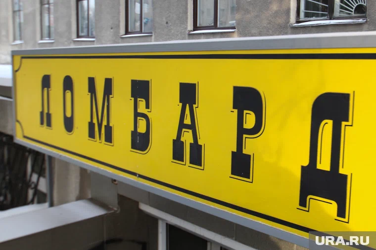 В Сургуте магазин маскировался под ломбард и попал под проверку ФАС