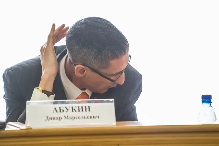 Комиссия Гордумы по бюджету. Тюмень, абукин динар