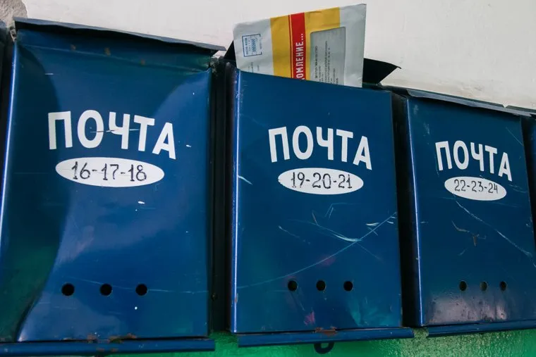 Разное. Курган